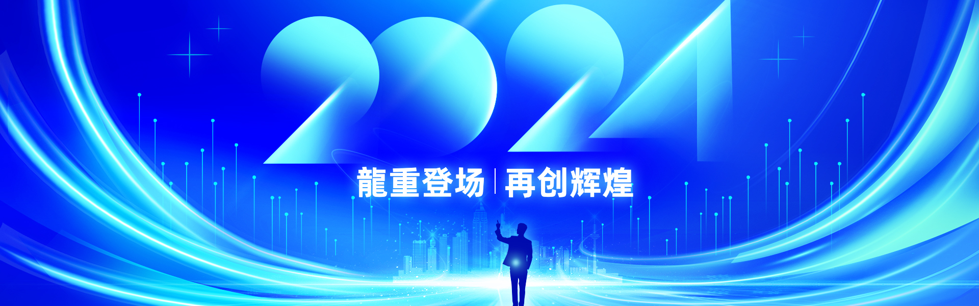公司簡(jiǎn)介